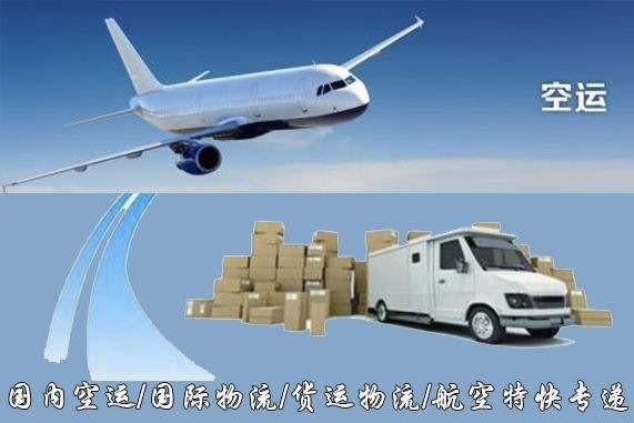 宿迁设备空运